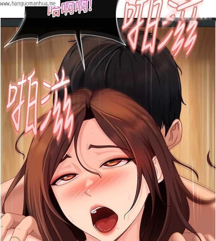 韩国漫画太妹硬闯成人界韩漫_太妹硬闯成人界-第17话-原来我做爱是这种表情在线免费阅读-韩国漫画-第155张图片