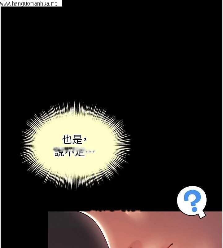 韩国漫画越线咨询韩漫_越线咨询-第7话-说好不能内射!在线免费阅读-韩国漫画-第30张图片