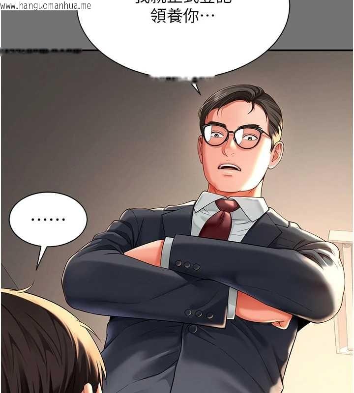 韩国漫画越线咨询韩漫_越线咨询-第1话-为权势服务的菁英律师在线免费阅读-韩国漫画-第166张图片