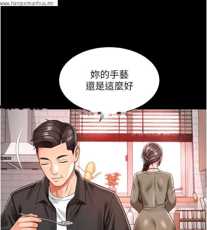 韩国漫画越线咨询韩漫_越线咨询-第2话-我来填满你老婆在线免费阅读-韩国漫画-第156张图片