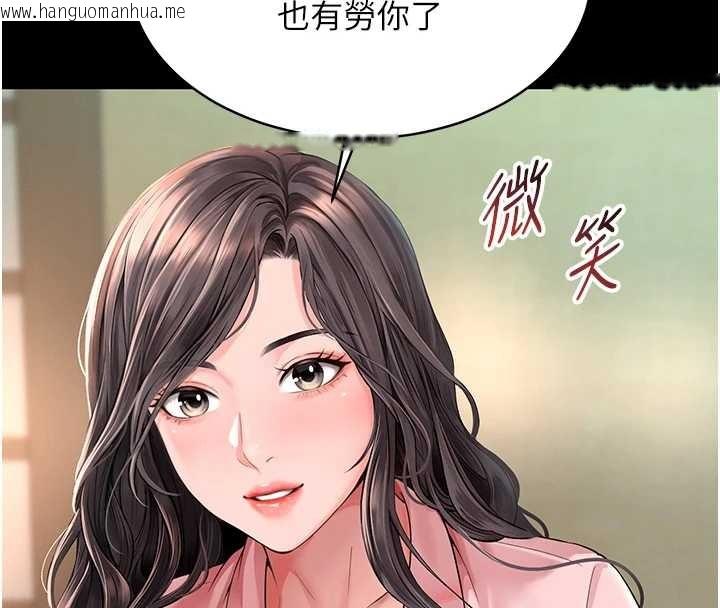 韩国漫画越线咨询韩漫_越线咨询-第1话-为权势服务的菁英律师在线免费阅读-韩国漫画-第32张图片
