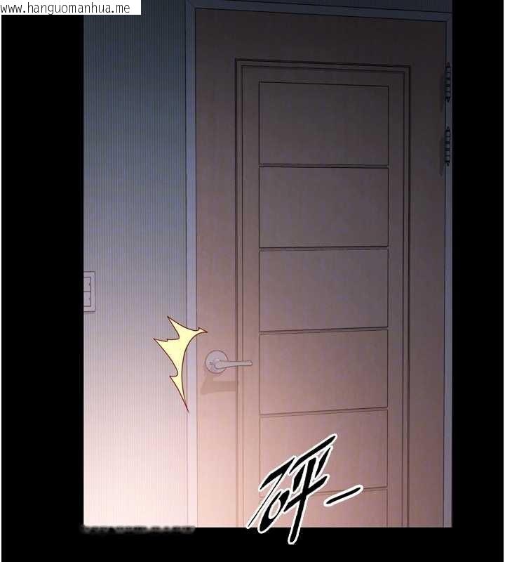 韩国漫画越线咨询韩漫_越线咨询-第3话-夹紧小穴不让你走在线免费阅读-韩国漫画-第78张图片