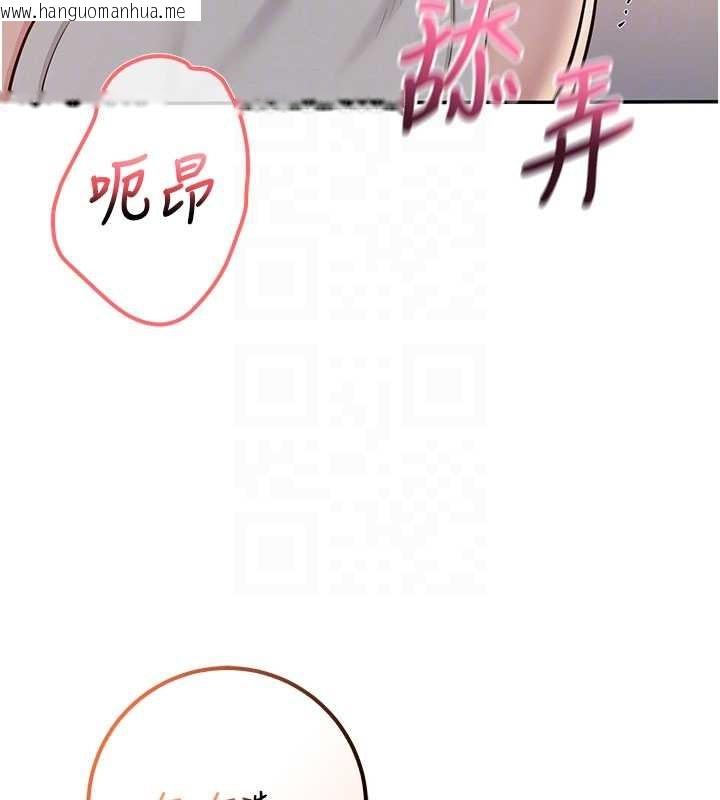 韩国漫画校园成人礼韩漫_校园成人礼-第22话-令人食欲大开的粉色乳头在线免费阅读-韩国漫画-第119张图片