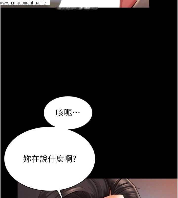 韩国漫画越线咨询韩漫_越线咨询-第3话-夹紧小穴不让你走在线免费阅读-韩国漫画-第181张图片