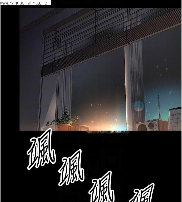 韩国漫画越线咨询韩漫_越线咨询-第4话-灌满你的「法槌」之力在线免费阅读-韩国漫画-第121张图片