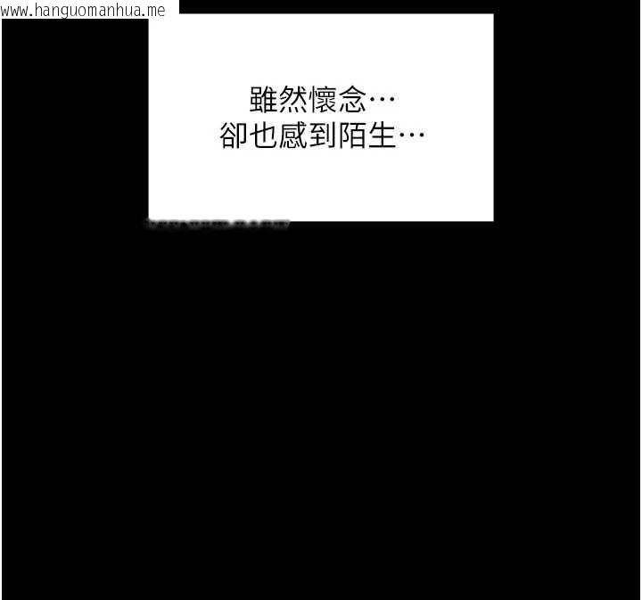 韩国漫画越线咨询韩漫_越线咨询-第2话-我来填满你老婆在线免费阅读-韩国漫画-第129张图片