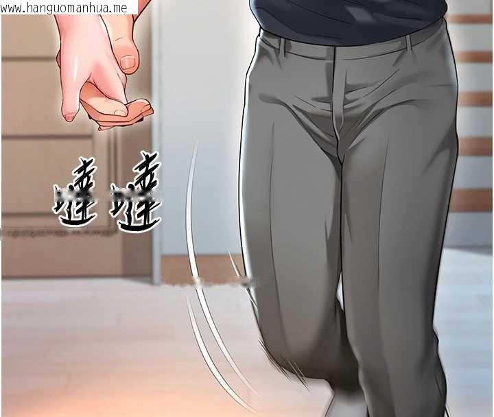 韩国漫画越线咨询韩漫_越线咨询-第4话-灌满你的「法槌」之力在线免费阅读-韩国漫画-第177张图片