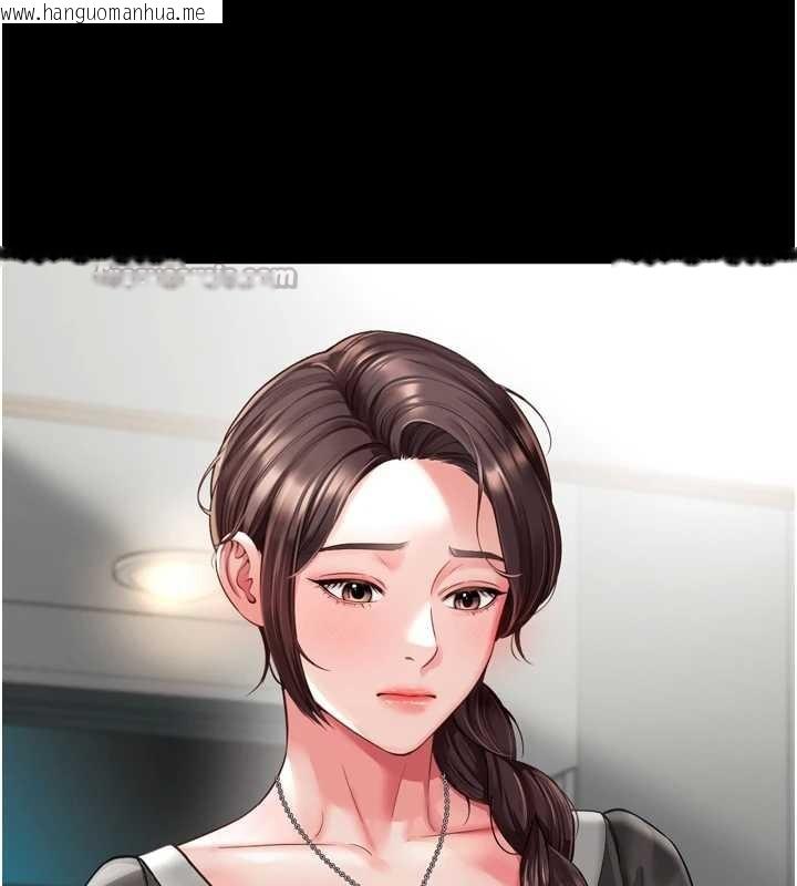 韩国漫画越线咨询韩漫_越线咨询-第3话-夹紧小穴不让你走在线免费阅读-韩国漫画-第154张图片