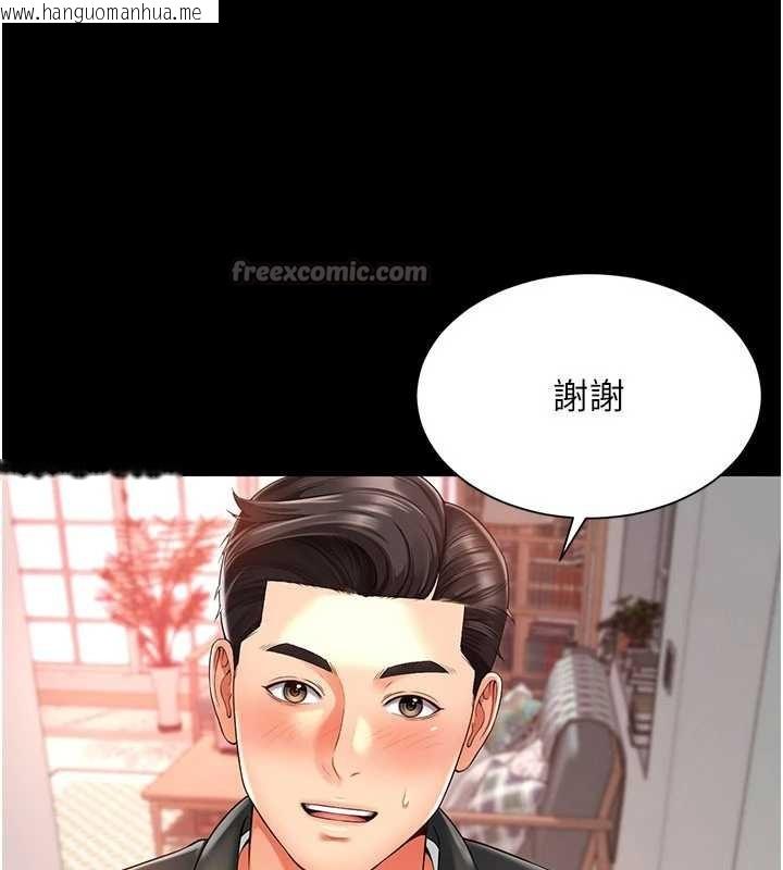 韩国漫画越线咨询韩漫_越线咨询-第2话-我来填满你老婆在线免费阅读-韩国漫画-第140张图片