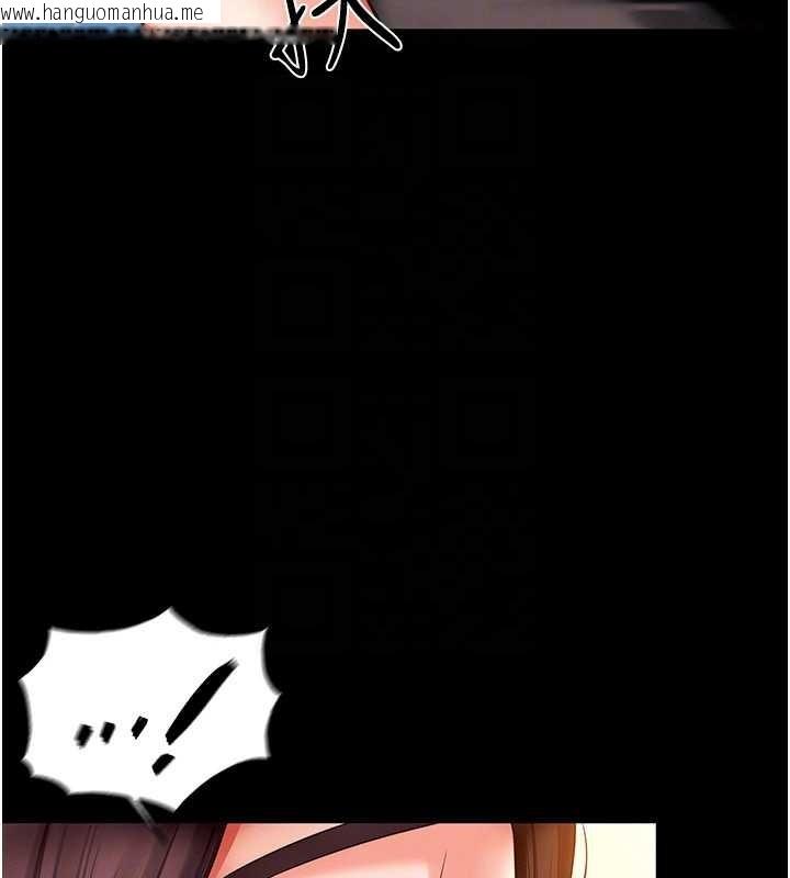 韩国漫画越线咨询韩漫_越线咨询-第5话-这才叫大人式接吻在线免费阅读-韩国漫画-第177张图片