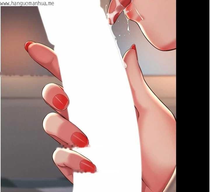 韩国漫画越线咨询韩漫_越线咨询-第3话-夹紧小穴不让你走在线免费阅读-韩国漫画-第180张图片