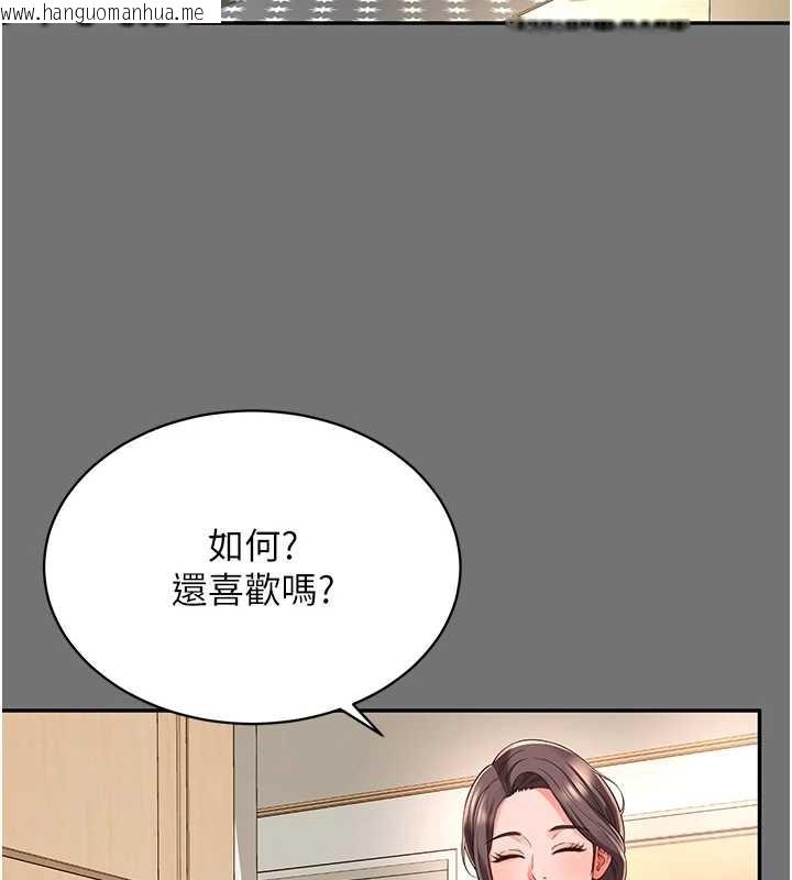 韩国漫画越线咨询韩漫_越线咨询-第1话-为权势服务的菁英律师在线免费阅读-韩国漫画-第191张图片