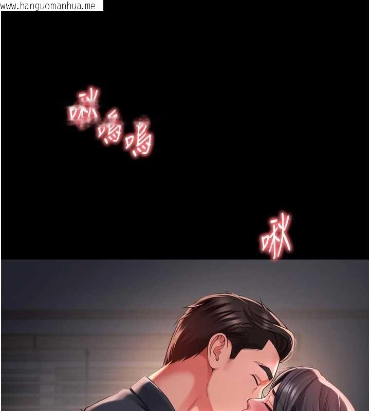 韩国漫画越线咨询韩漫_越线咨询-第3话-夹紧小穴不让你走在线免费阅读-韩国漫画-第166张图片