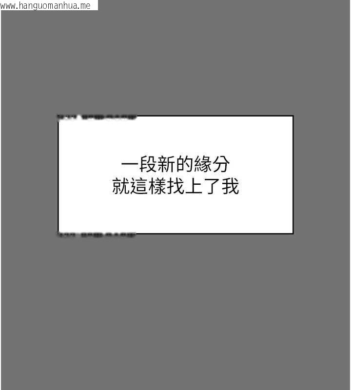 韩国漫画越线咨询韩漫_越线咨询-第1话-为权势服务的菁英律师在线免费阅读-韩国漫画-第162张图片