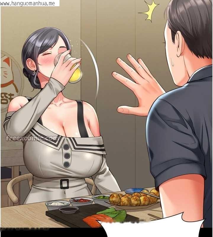 韩国漫画越线咨询韩漫_越线咨询-第3话-夹紧小穴不让你走在线免费阅读-韩国漫画-第112张图片