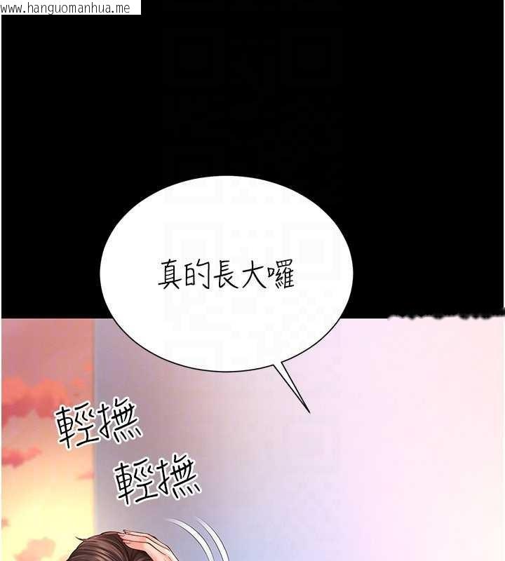 韩国漫画越线咨询韩漫_越线咨询-第5话-这才叫大人式接吻在线免费阅读-韩国漫画-第120张图片
