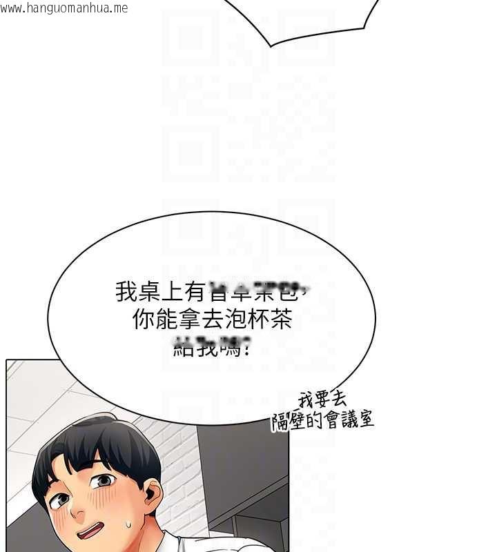 韩国漫画女同事太犯规韩漫_女同事太犯规-第11话-使出鲶鱼效应?!在线免费阅读-韩国漫画-第33张图片