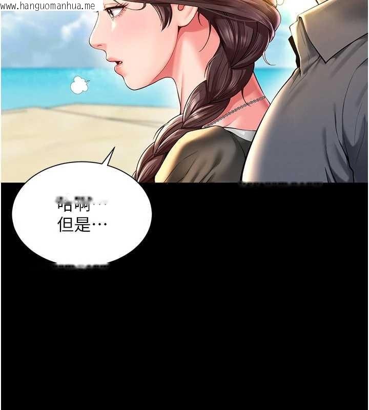 韩国漫画越线咨询韩漫_越线咨询-第5话-这才叫大人式接吻在线免费阅读-韩国漫画-第36张图片