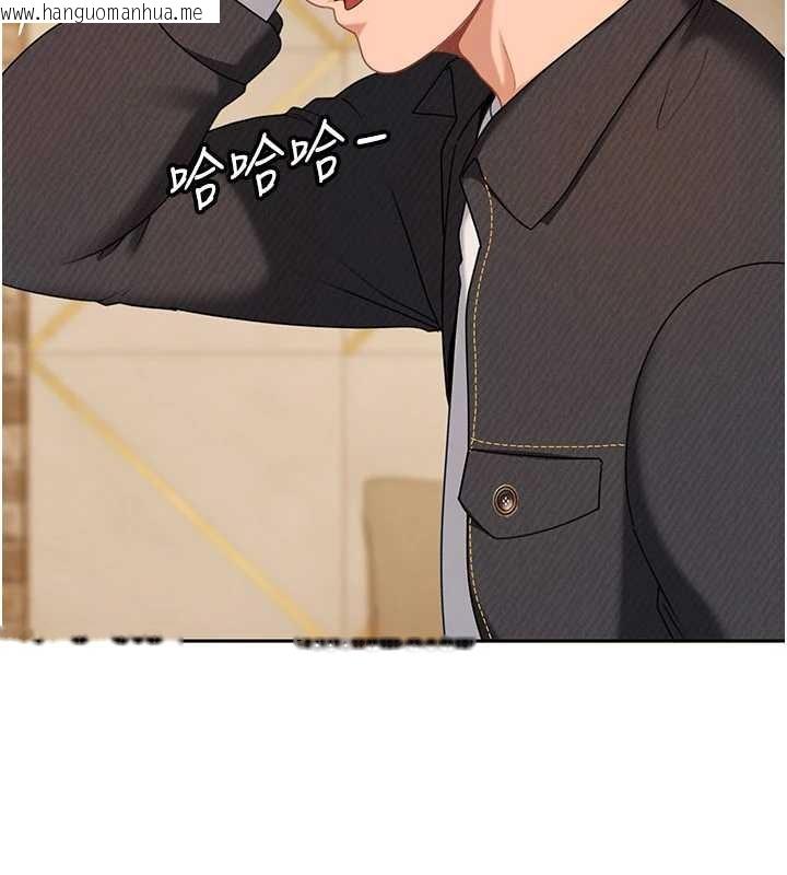 韩国漫画太妹硬闯成人界韩漫_太妹硬闯成人界-第17话-原来我做爱是这种表情在线免费阅读-韩国漫画-第119张图片