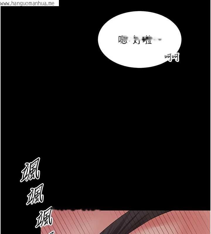 韩国漫画越线咨询韩漫_越线咨询-第4话-灌满你的「法槌」之力在线免费阅读-韩国漫画-第141张图片