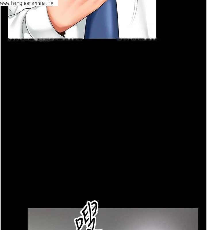 韩国漫画越线咨询韩漫_越线咨询-第1话-为权势服务的菁英律师在线免费阅读-韩国漫画-第107张图片