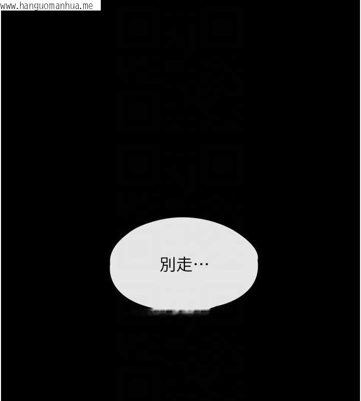 韩国漫画越线咨询韩漫_越线咨询-第6话-荒废十年的继母小穴在线免费阅读-韩国漫画-第105张图片