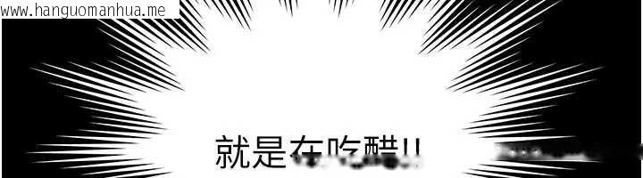 韩国漫画越线咨询韩漫_越线咨询-第5话-这才叫大人式接吻在线免费阅读-韩国漫画-第111张图片