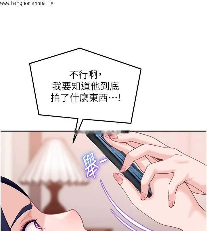 韩国漫画太妹硬闯成人界韩漫_太妹硬闯成人界-第17话-原来我做爱是这种表情在线免费阅读-韩国漫画-第178张图片