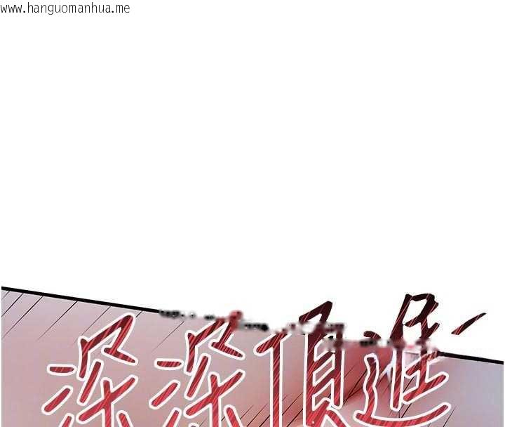 韩国漫画衣锦还乡韩漫_衣锦还乡-第31话-蔓恩VS芭蕾舞者在线免费阅读-韩国漫画-第51张图片