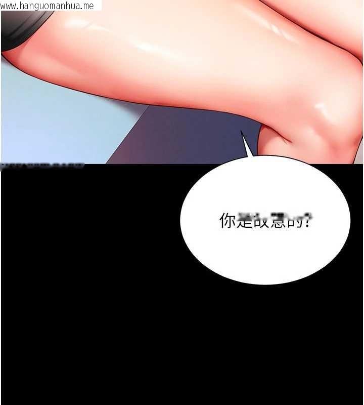 韩国漫画越线咨询韩漫_越线咨询-第5话-这才叫大人式接吻在线免费阅读-韩国漫画-第95张图片