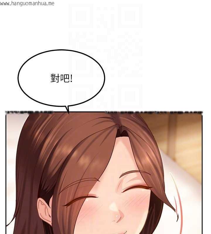 韩国漫画太妹硬闯成人界韩漫_太妹硬闯成人界-第17话-原来我做爱是这种表情在线免费阅读-韩国漫画-第123张图片