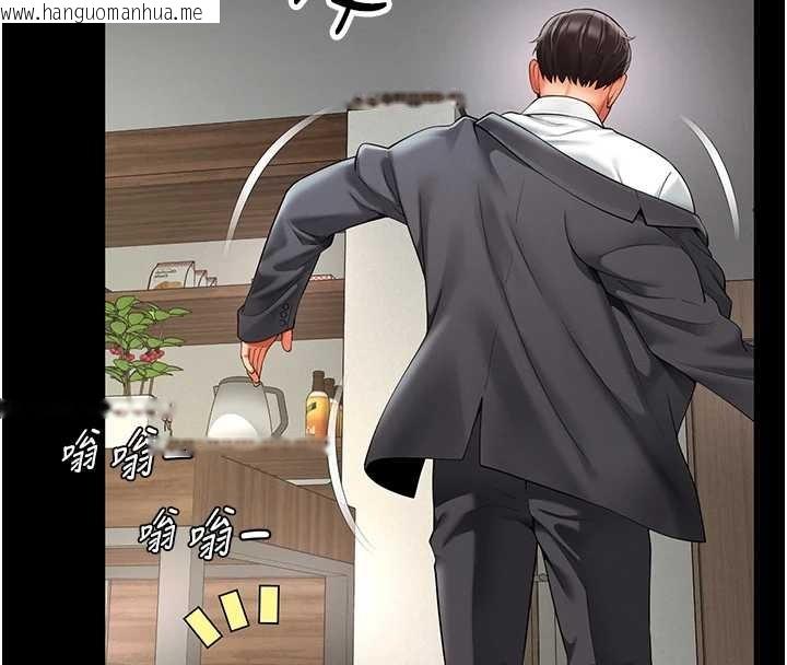 韩国漫画越线咨询韩漫_越线咨询-第1话-为权势服务的菁英律师在线免费阅读-韩国漫画-第108张图片