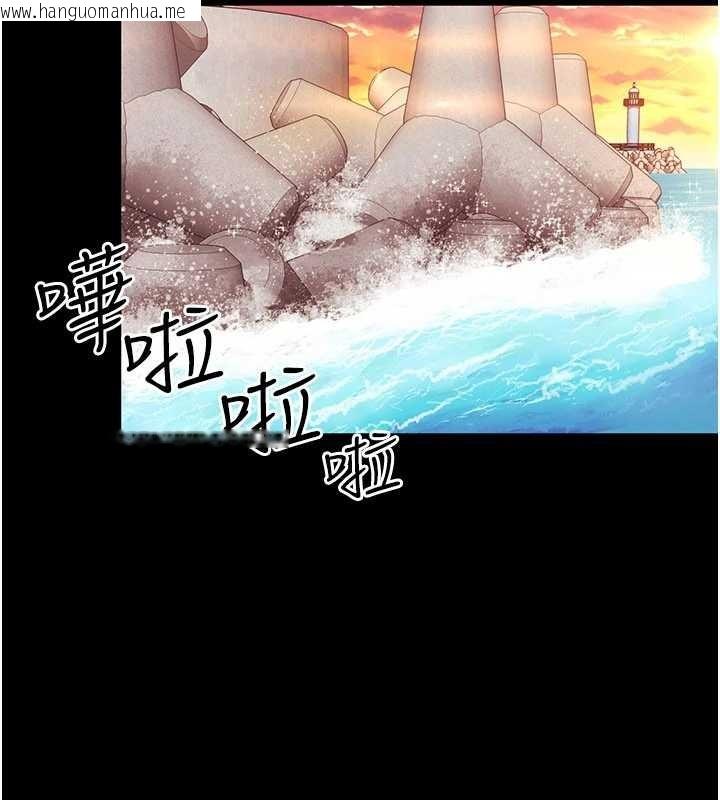 韩国漫画越线咨询韩漫_越线咨询-第5话-这才叫大人式接吻在线免费阅读-韩国漫画-第77张图片