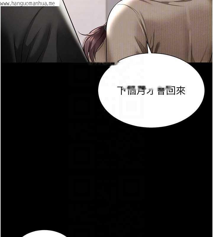 韩国漫画越线咨询韩漫_越线咨询-第2话-我来填满你老婆在线免费阅读-韩国漫画-第131张图片