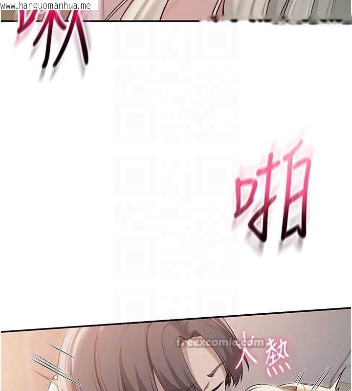 韩国漫画校园成人礼韩漫_校园成人礼-第22话-令人食欲大开的粉色乳头在线免费阅读-韩国漫画-第126张图片