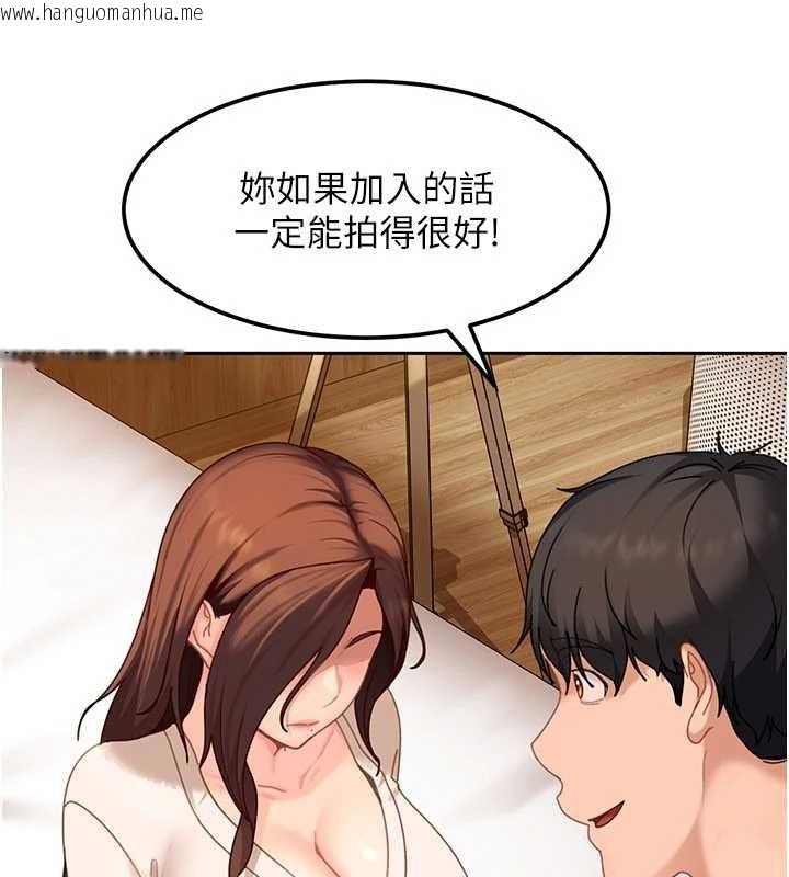 韩国漫画太妹硬闯成人界韩漫_太妹硬闯成人界-第17话-原来我做爱是这种表情在线免费阅读-韩国漫画-第120张图片