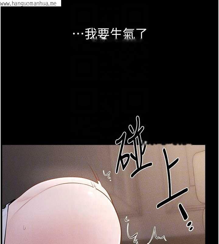 韩国漫画继母与继姐韩漫_继母与继姐-第106话-我儿子真调皮在线免费阅读-韩国漫画-第72张图片