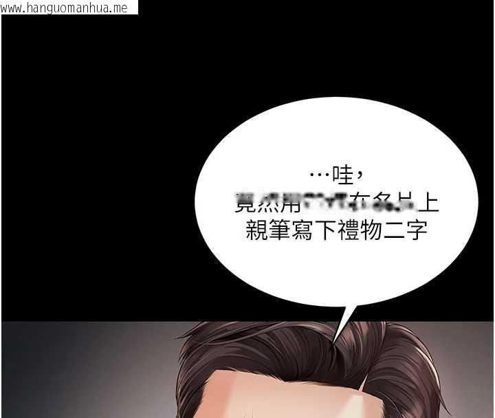 韩国漫画越线咨询韩漫_越线咨询-第1话-为权势服务的菁英律师在线免费阅读-韩国漫画-第71张图片