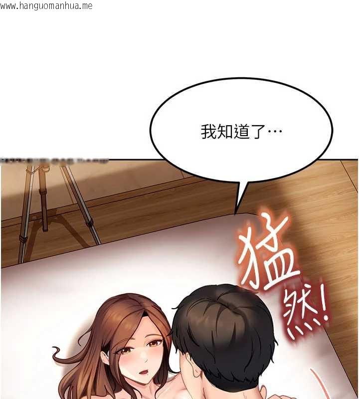 韩国漫画太妹硬闯成人界韩漫_太妹硬闯成人界-第17话-原来我做爱是这种表情在线免费阅读-韩国漫画-第65张图片