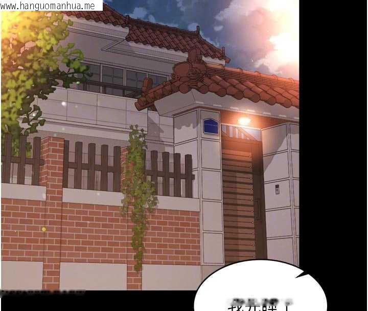 韩国漫画越线咨询韩漫_越线咨询-第6话-荒废十年的继母小穴在线免费阅读-韩国漫画-第50张图片