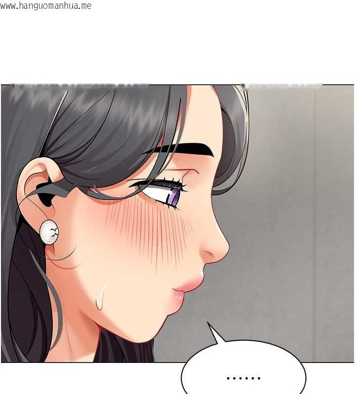 韩国漫画女同事太犯规韩漫_女同事太犯规-第11话-使出鲶鱼效应?!在线免费阅读-韩国漫画-第52张图片