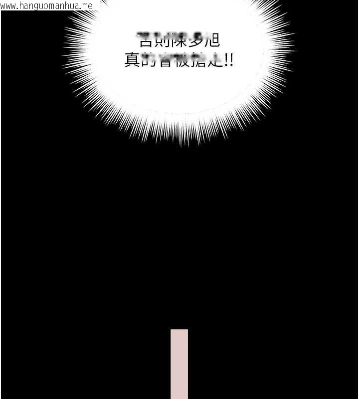 韩国漫画越线咨询韩漫_越线咨询-第5话-这才叫大人式接吻在线免费阅读-韩国漫画-第72张图片