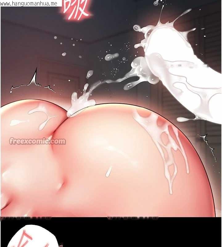 韩国漫画越线咨询韩漫_越线咨询-第7话-说好不能内射!在线免费阅读-韩国漫画-第140张图片