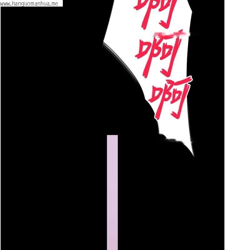 韩国漫画越线咨询韩漫_越线咨询-第1话-为权势服务的菁英律师在线免费阅读-韩国漫画-第79张图片