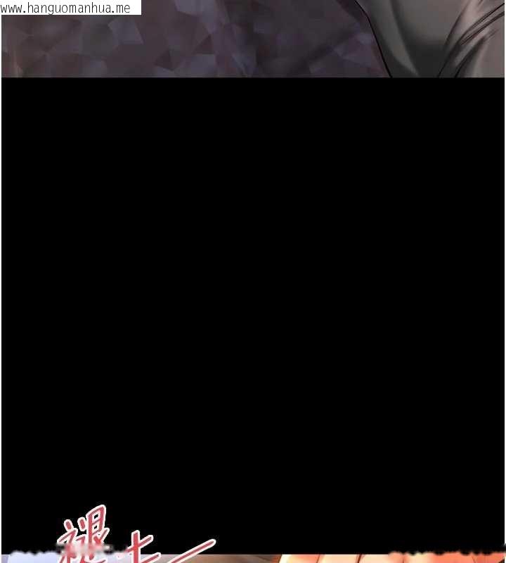 韩国漫画越线咨询韩漫_越线咨询-第6话-荒废十年的继母小穴在线免费阅读-韩国漫画-第137张图片