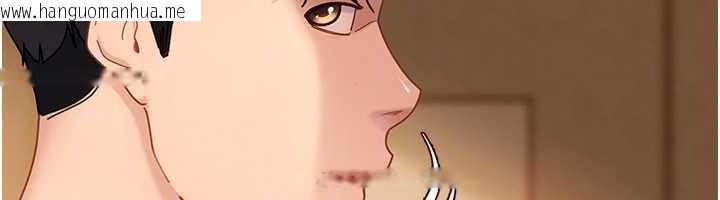 韩国漫画太妹硬闯成人界韩漫_太妹硬闯成人界-第17话-原来我做爱是这种表情在线免费阅读-韩国漫画-第94张图片