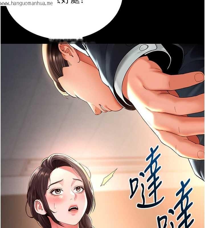 韩国漫画越线咨询韩漫_越线咨询-第1话-为权势服务的菁英律师在线免费阅读-韩国漫画-第292张图片