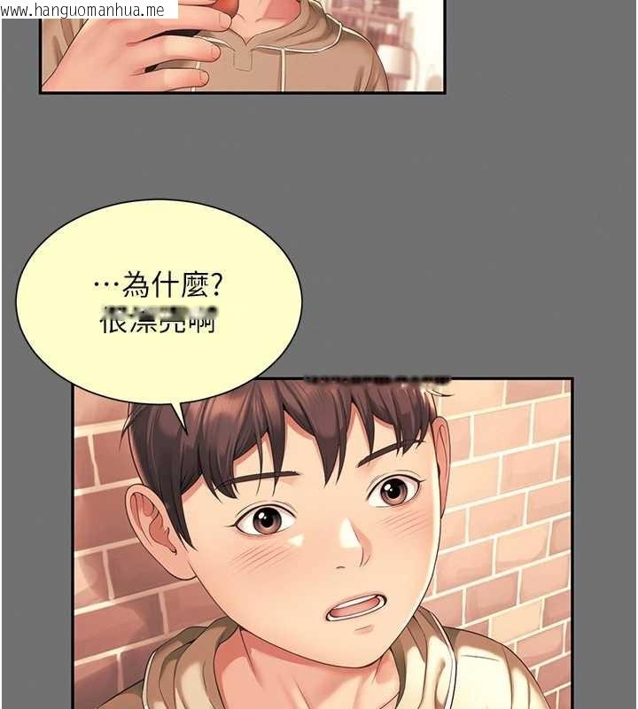 韩国漫画越线咨询韩漫_越线咨询-第7话-说好不能内射!在线免费阅读-韩国漫画-第164张图片