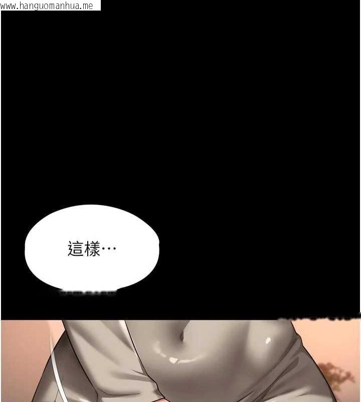 韩国漫画越线咨询韩漫_越线咨询-第3话-夹紧小穴不让你走在线免费阅读-韩国漫画-第193张图片