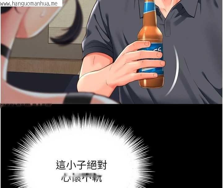 韩国漫画越线咨询韩漫_越线咨询-第3话-夹紧小穴不让你走在线免费阅读-韩国漫画-第119张图片